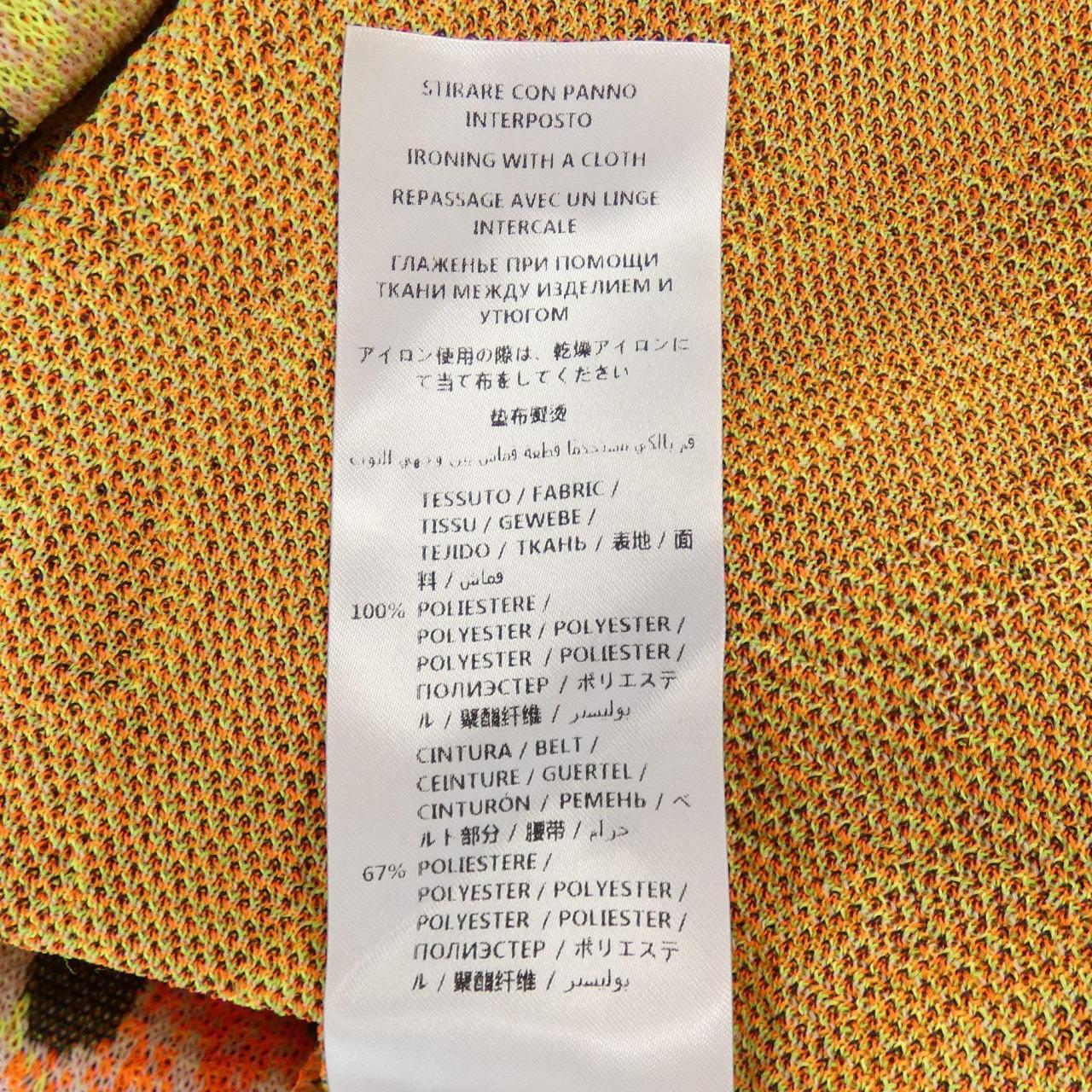 ステラマッカートニー スカート