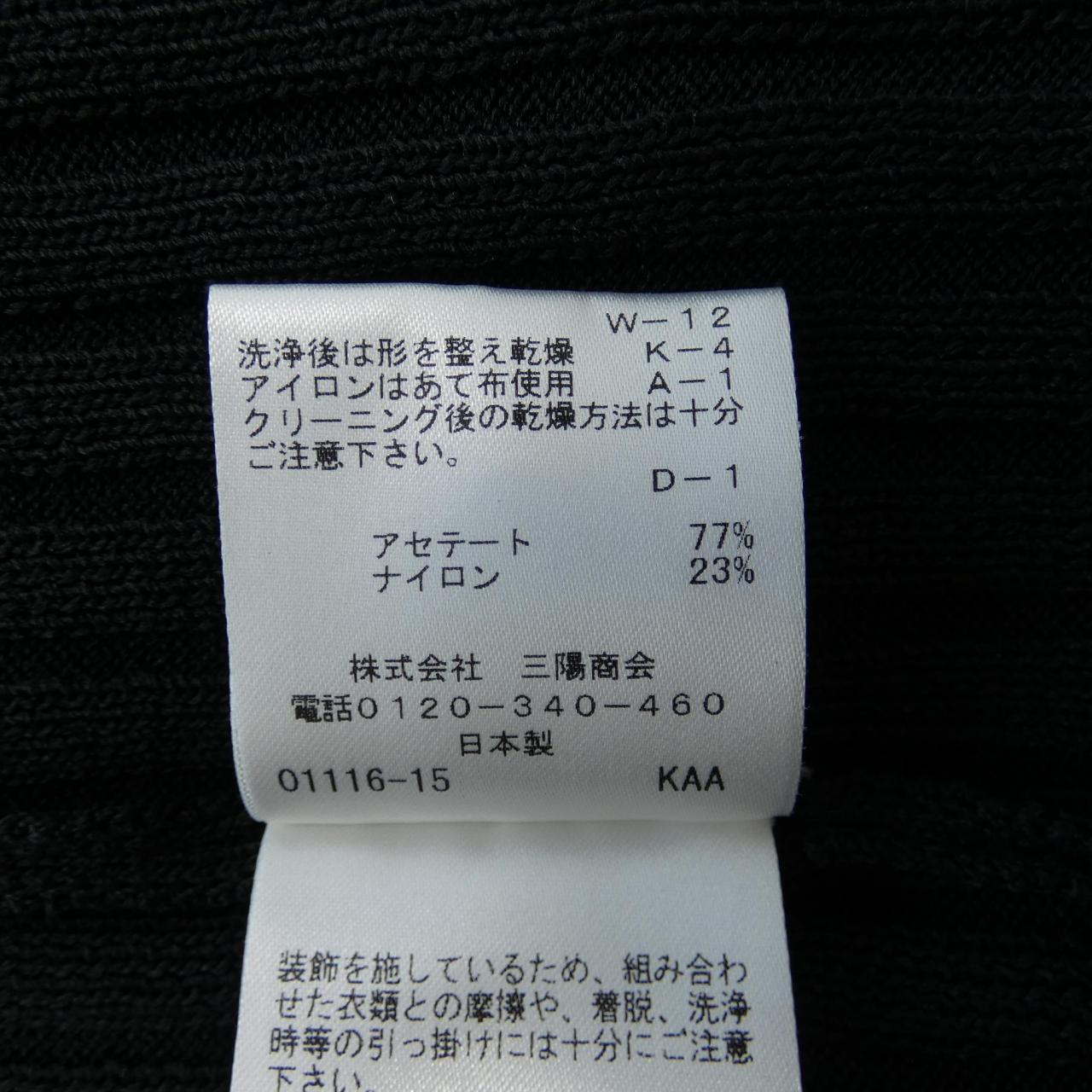 トゥービーシック ニットトップス