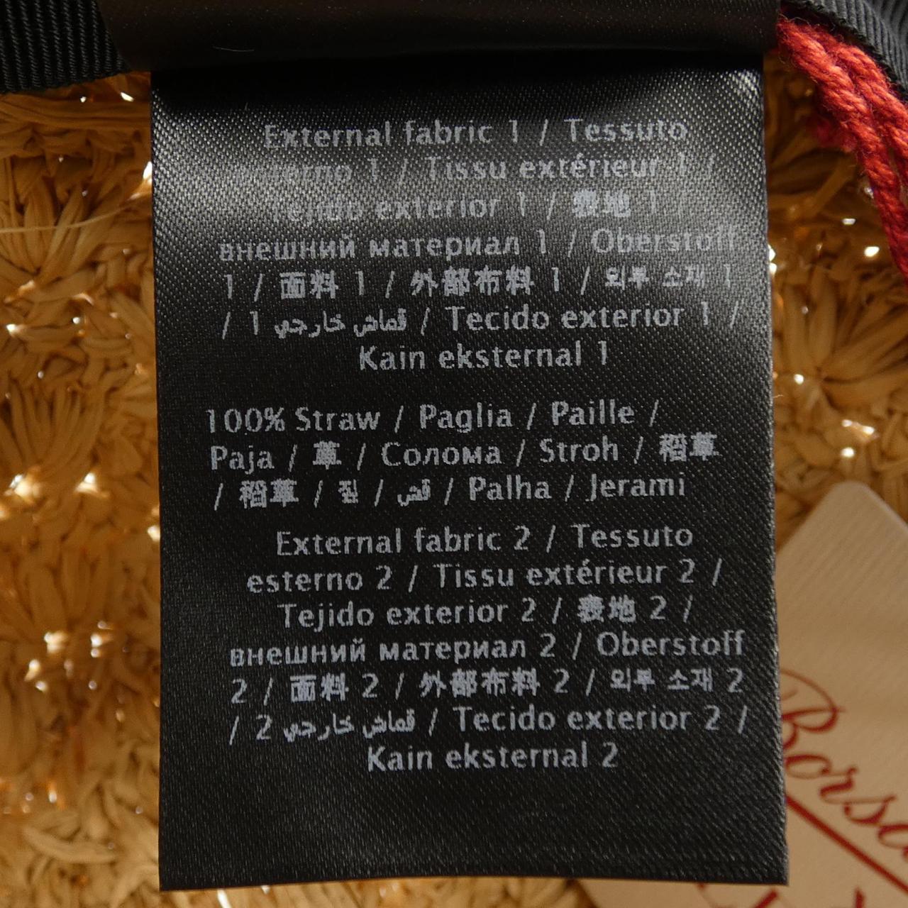 ヴァレンティノ ハット