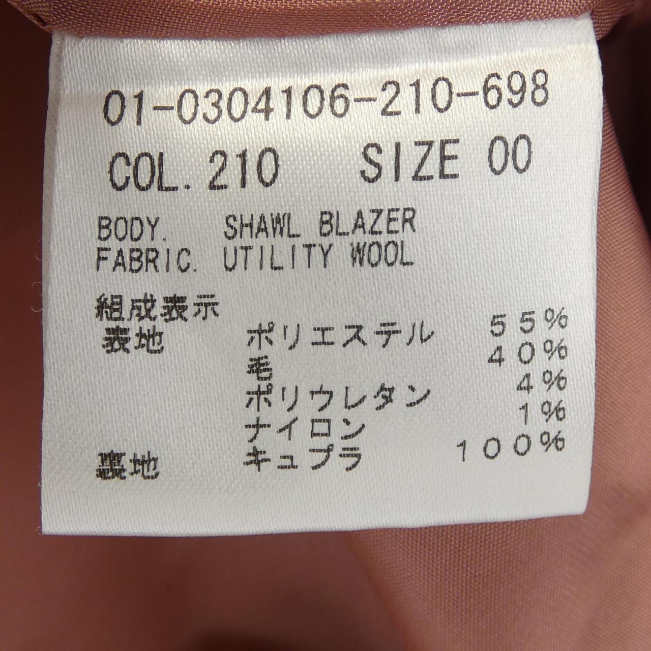 セオリー ジャケット