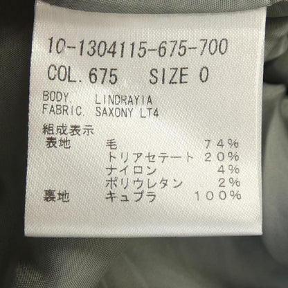 セオリージャケット