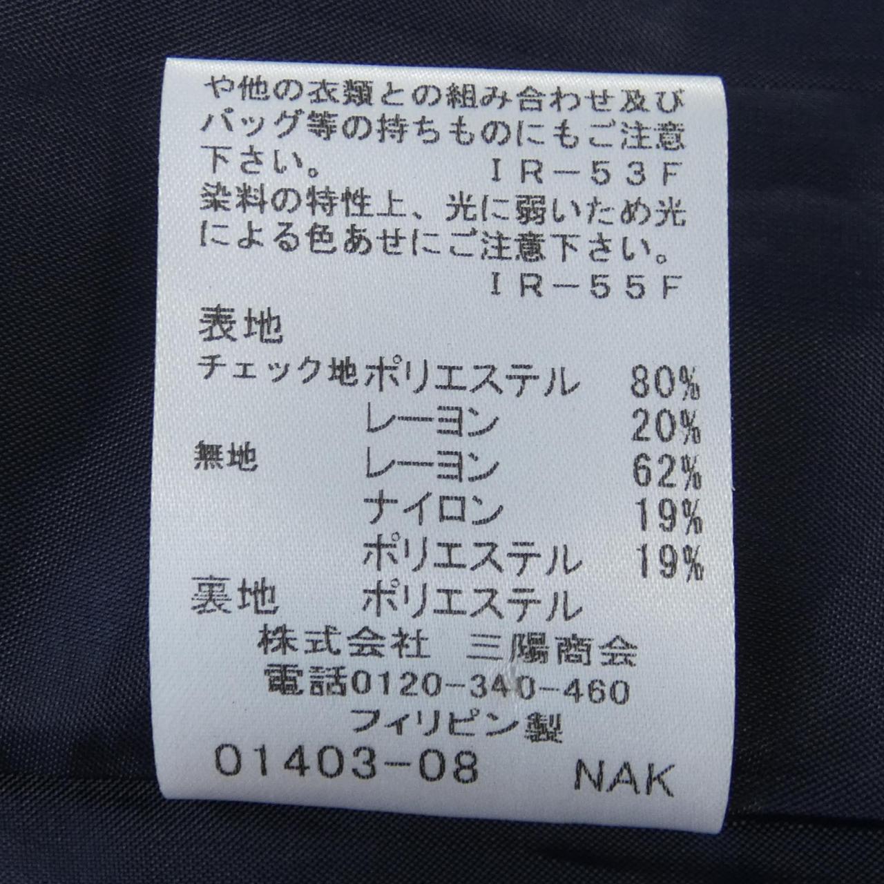 ブルーレーベルクレストブリッジ ワンピース