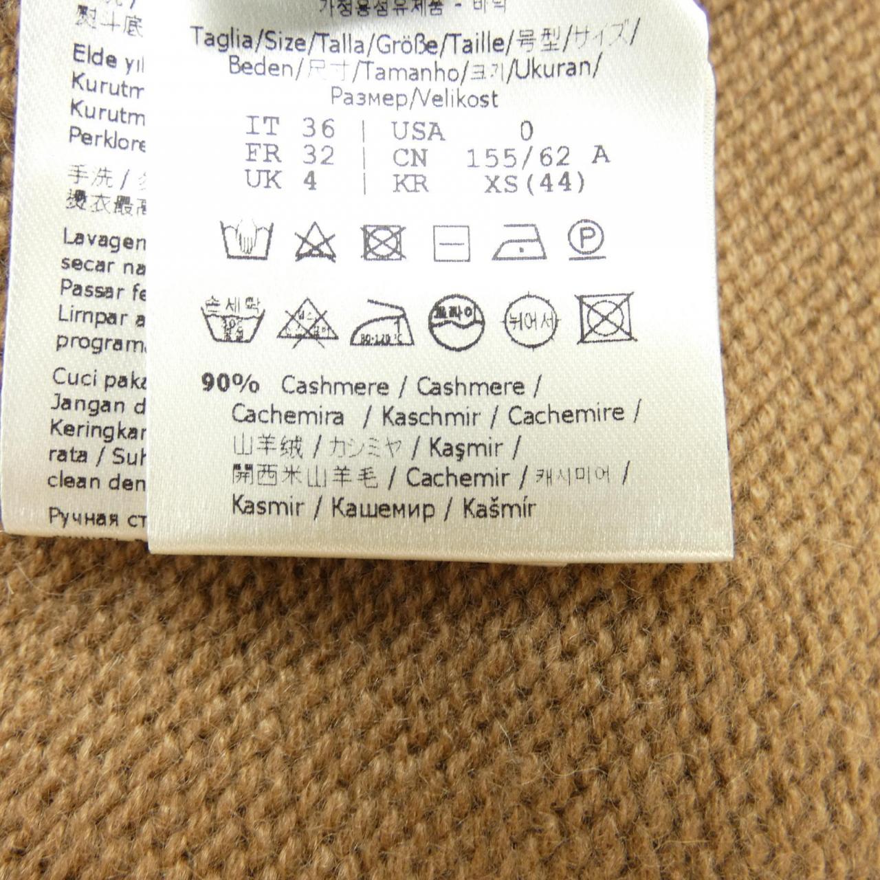 フェンディ カシミヤスカート