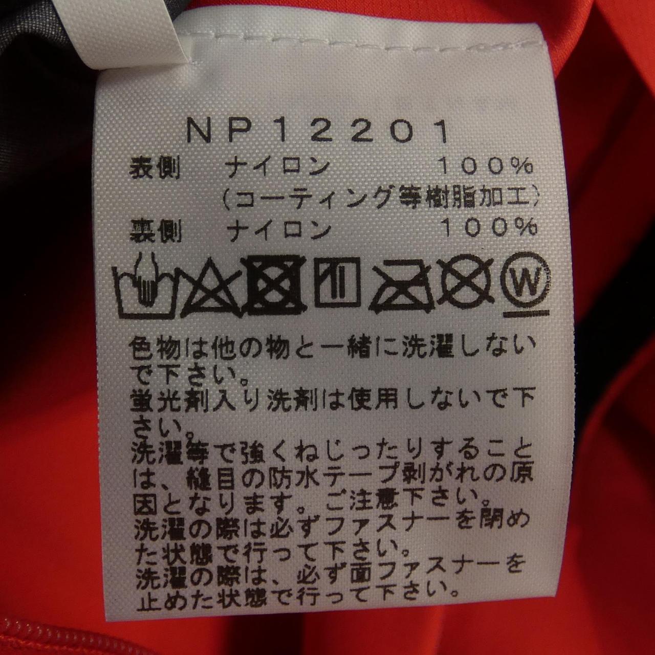 ザノースフェイス ゴアテックスジャケット
