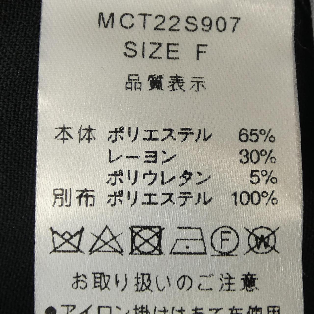 マチャット パンツ