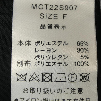 マチャット パンツ