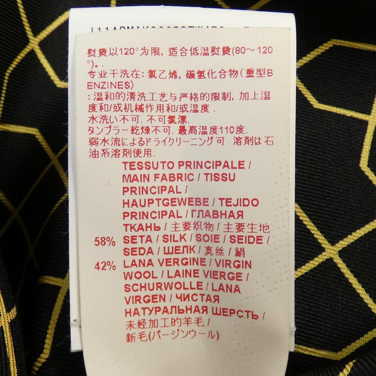 マルニ ワンピース