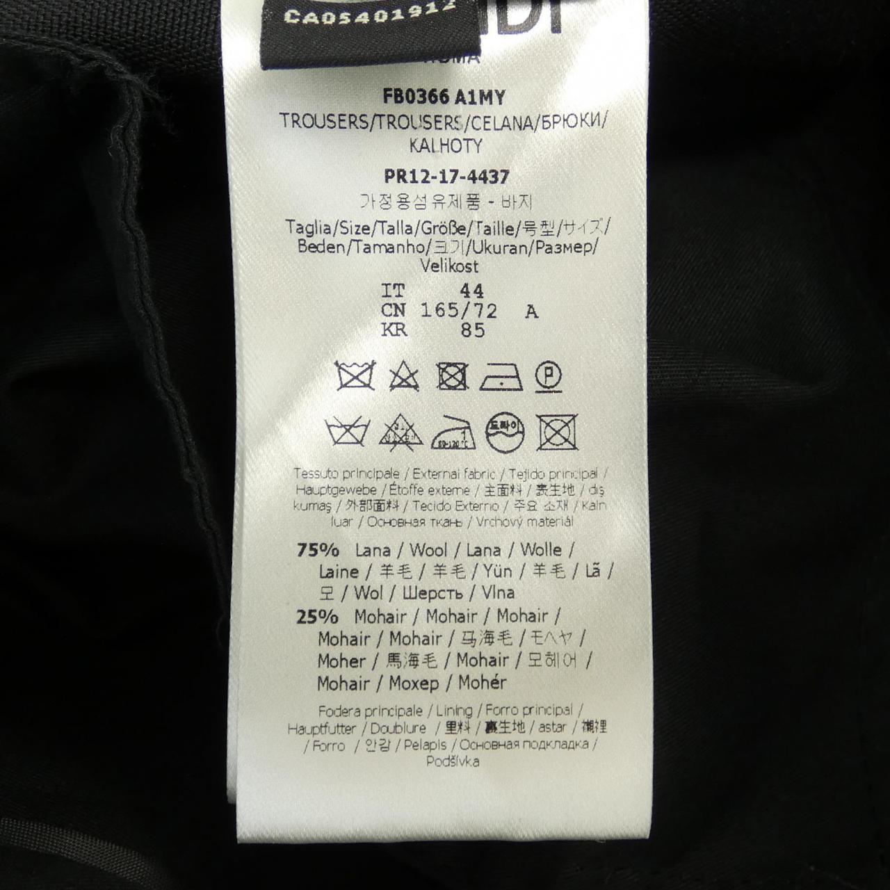 フェンディ FB0366 A1MY パンツ