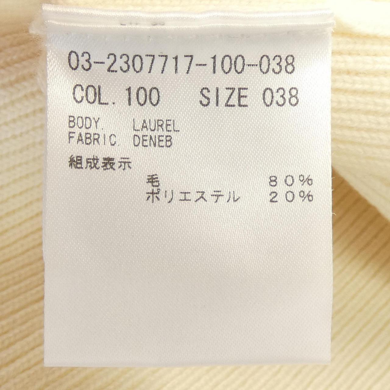 セオリーリュクス スカート