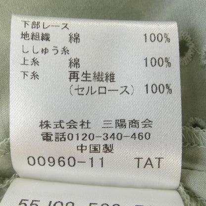 ブルーレーベルクレストブリッジ ワンピース
