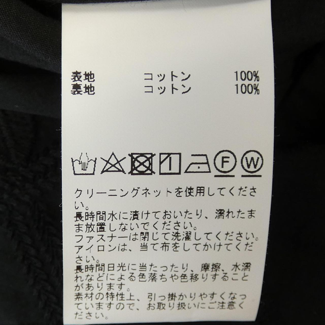 ドメル ワンピース