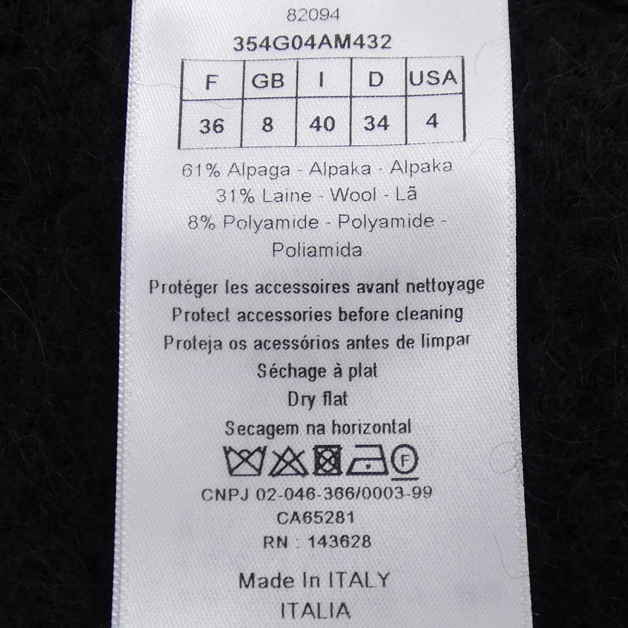 クリスチャンディオール 354G04AM432 カーディガン