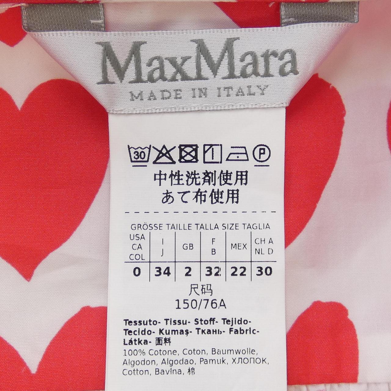 マックスマーラ シャツ