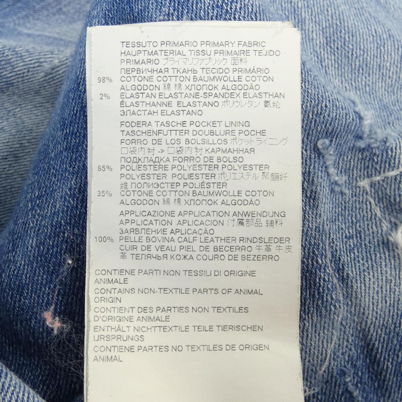 ディースクエアード ジーンズ