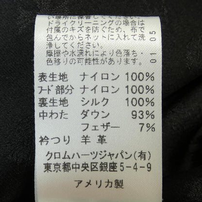 クロムハーツ ダウンジャケット