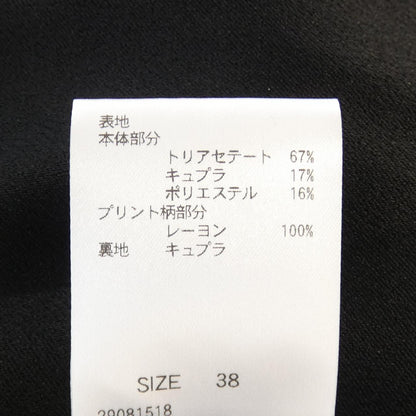 ヒロココシノ ジャケット