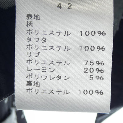 エイココンドウ ジャケット