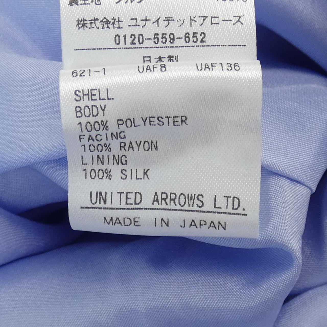 ドゥロワー スカート