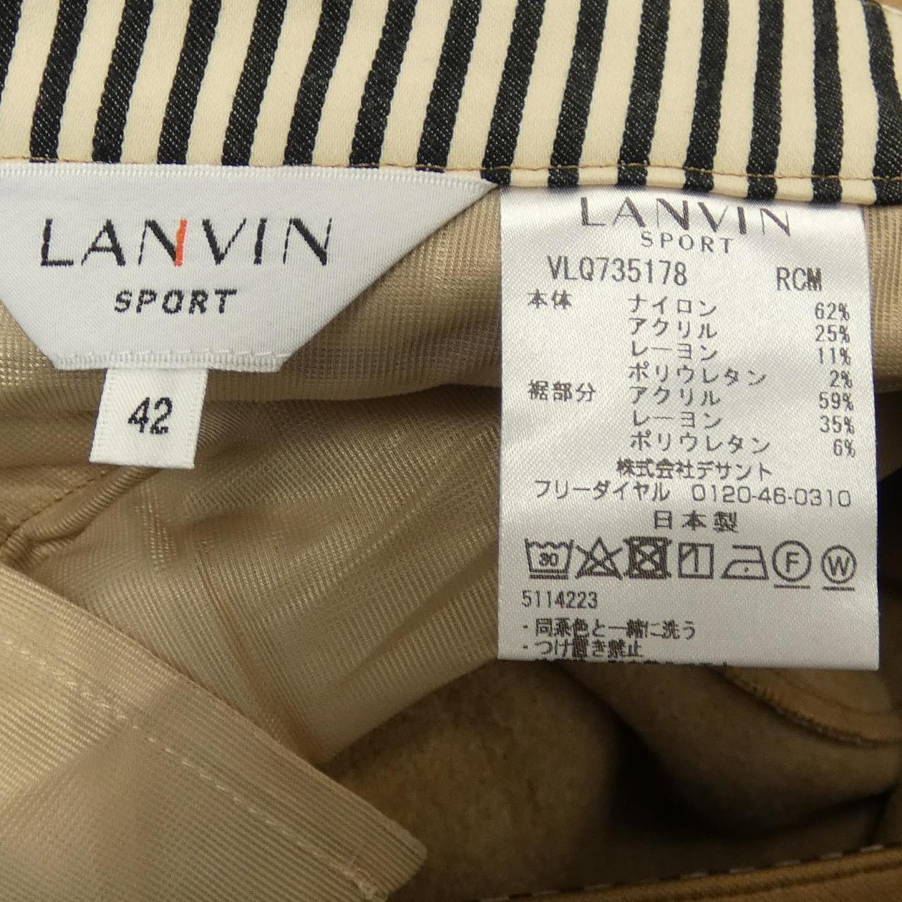 ランバン スカート