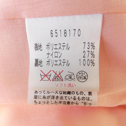 ルネ ウールコート