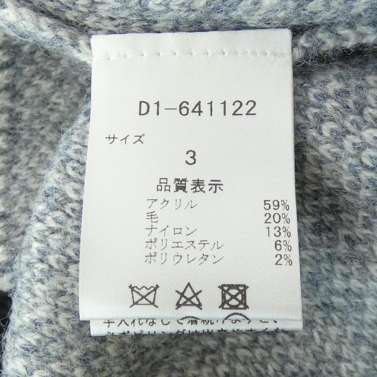 ダンスウィズドラゴン ニットトップス