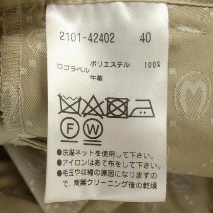 モラビトブラン パンツ