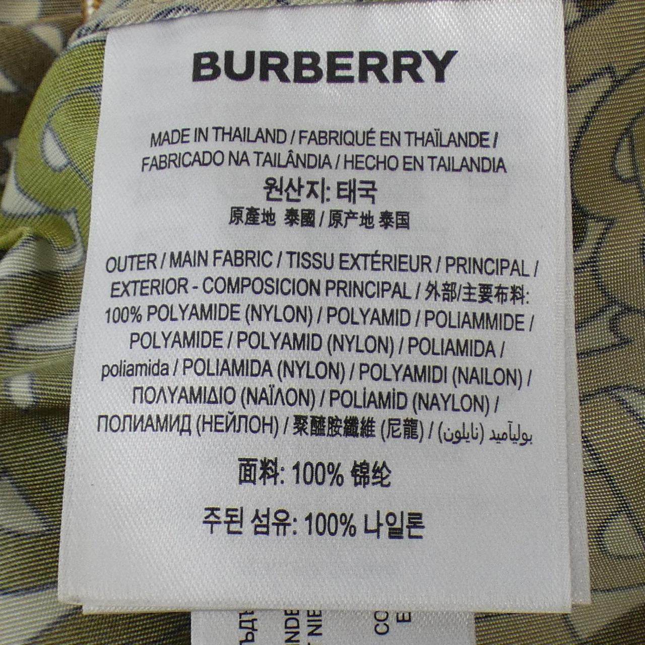 バーバリー ブルゾン
