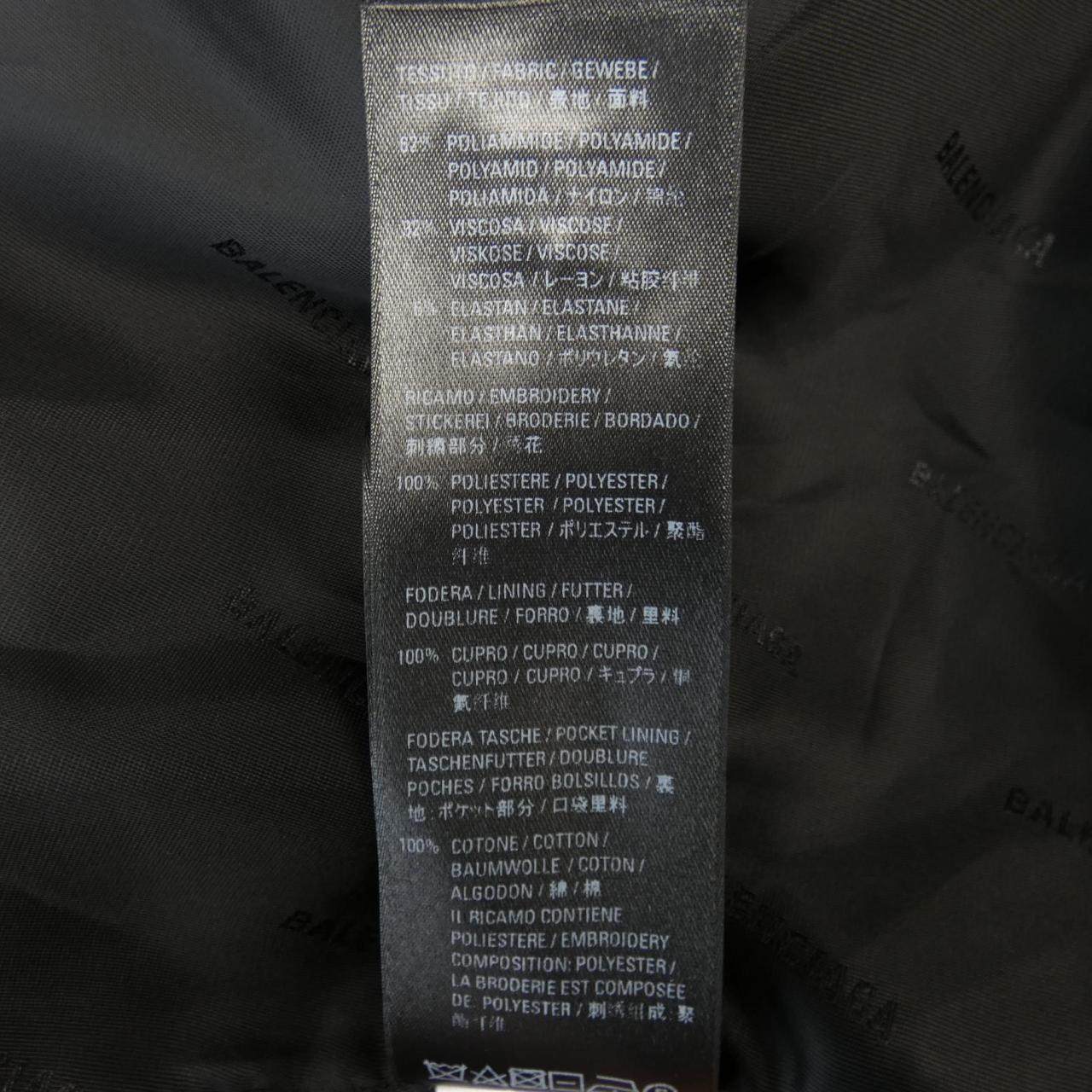 バレンシアガ ウールブレンドコート
