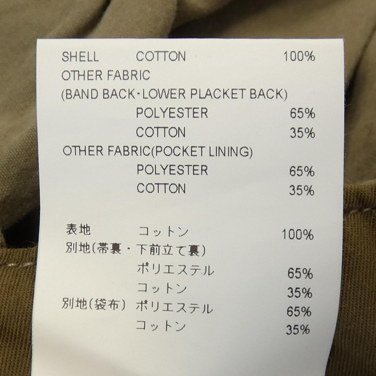 ダブルタップス パンツ
