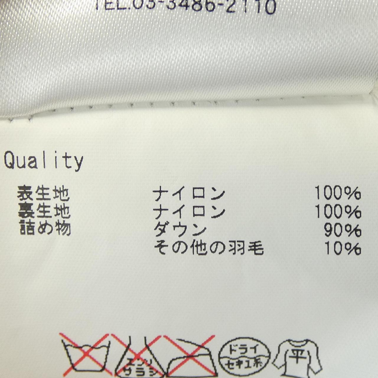 モンクレール SERRE ダウンジャケット