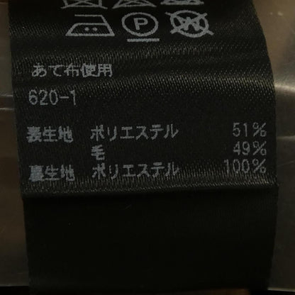 ユナイテッドアローズ スカート