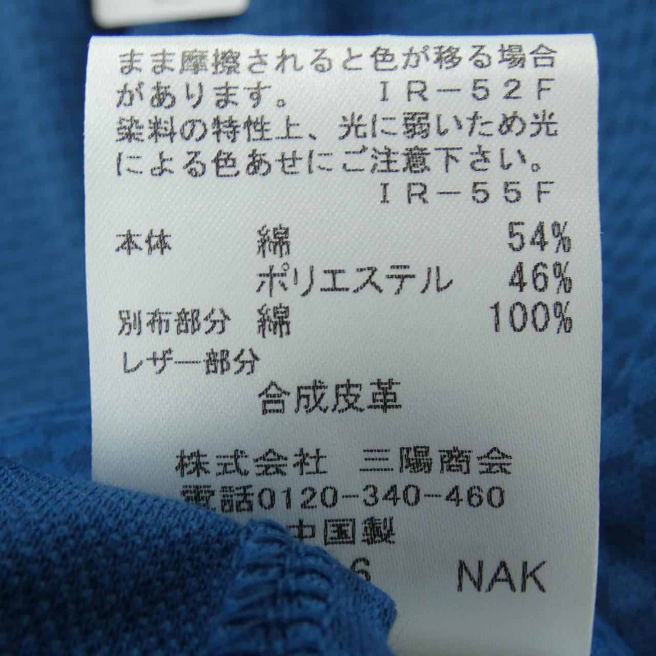 ブラックレーベルクレストブリッジ コットンポロシャツ