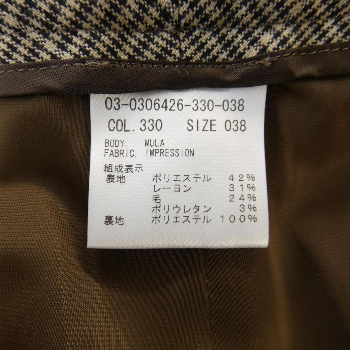 セオリーリュクス チェックパンツ