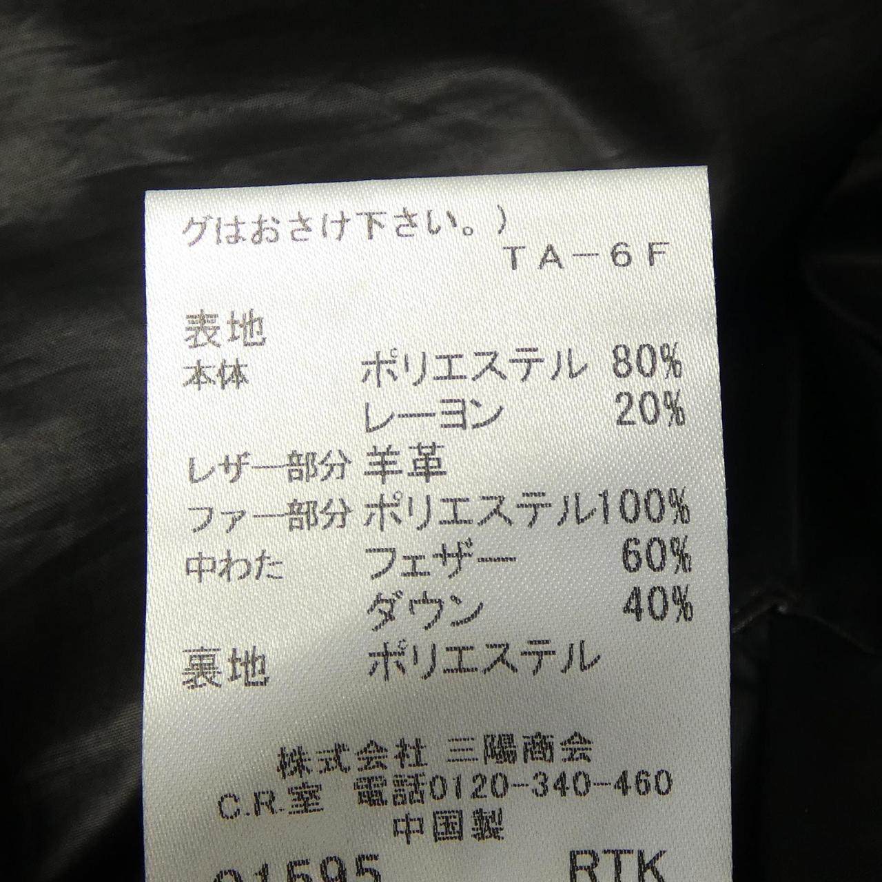 ギルドプライム ダウンフードブルゾン