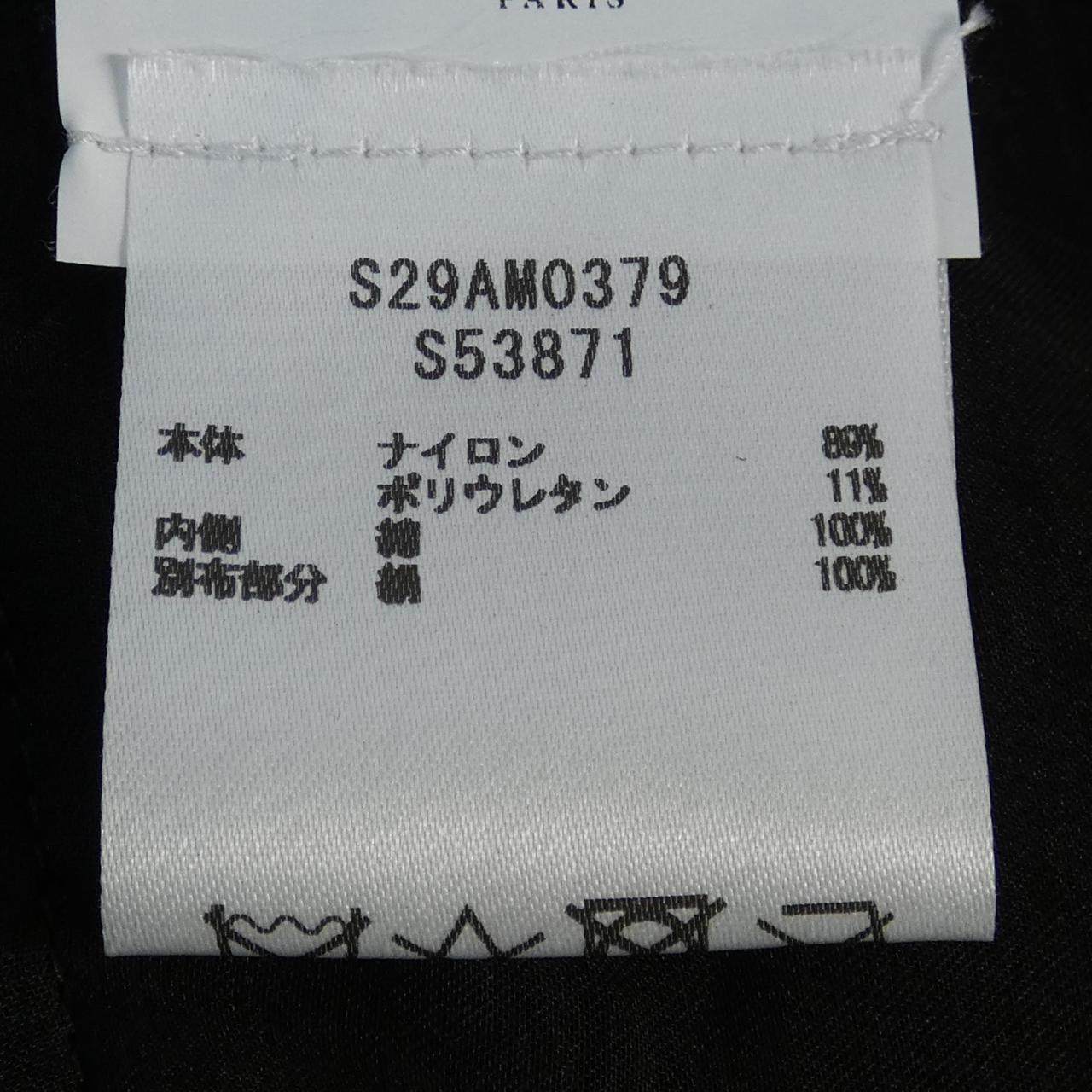 メゾンマルジェラ S29AM0379 ウールカーディガン
