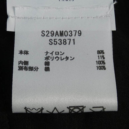 メゾンマルジェラ S29AM0379 ウールカーディガン