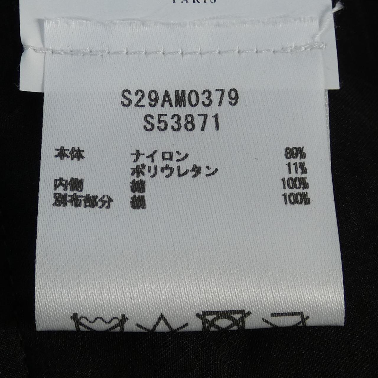 メゾンマルジェラ S29AM0379 ウールカーディガン