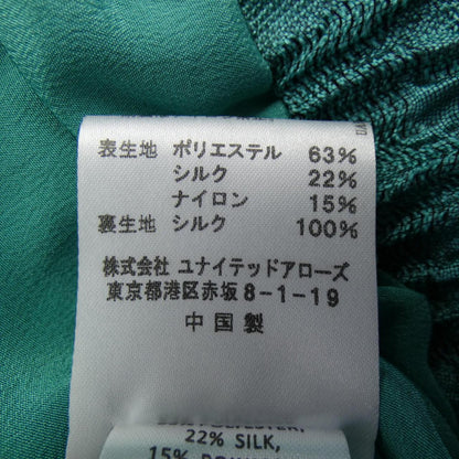 リエ ブルゾン