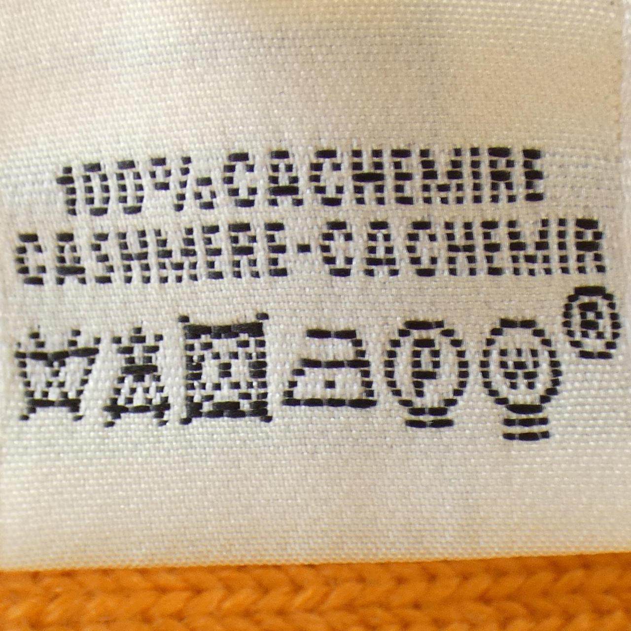 エルメス カシミヤニット