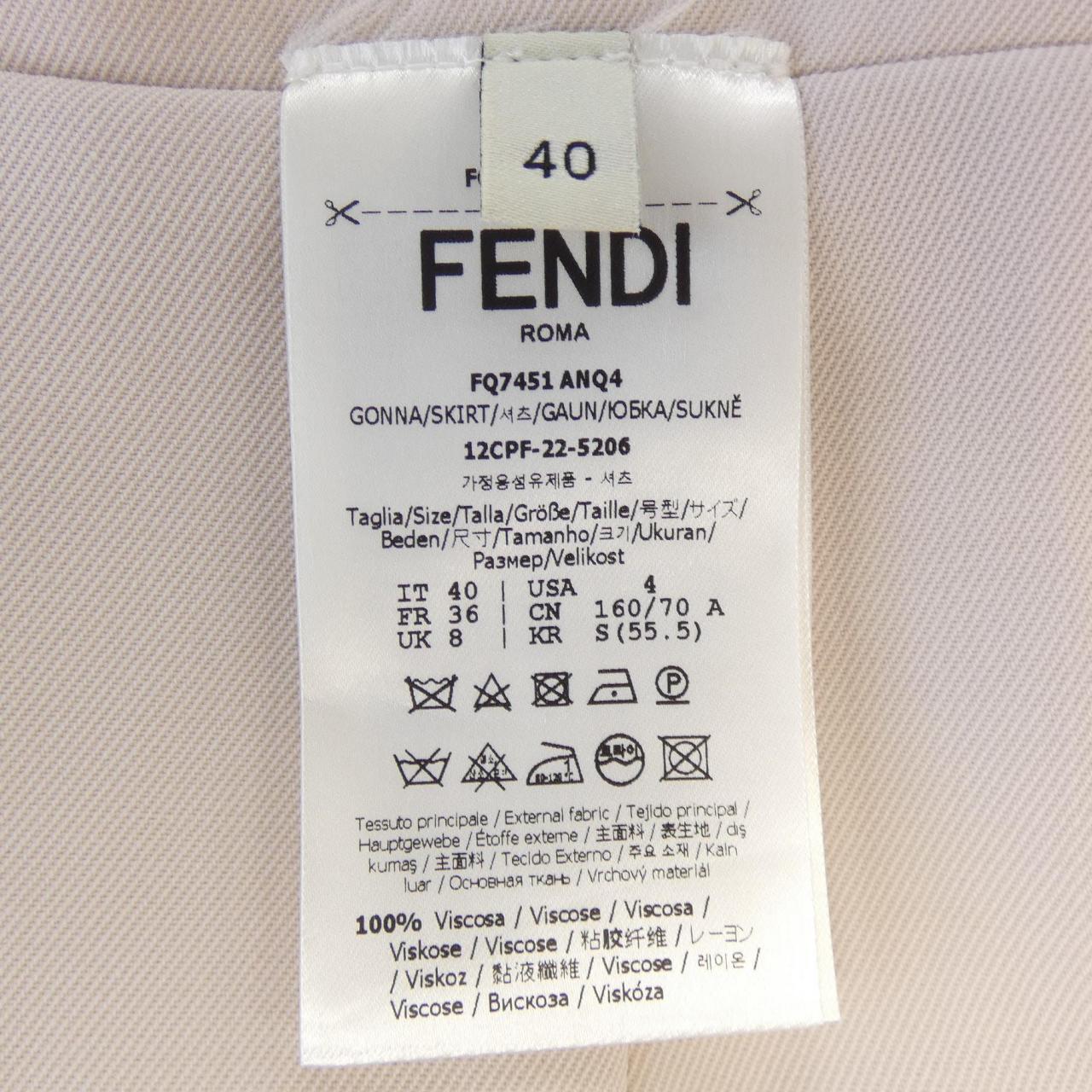 フェンディ FQ7451 ANQ4 スカート