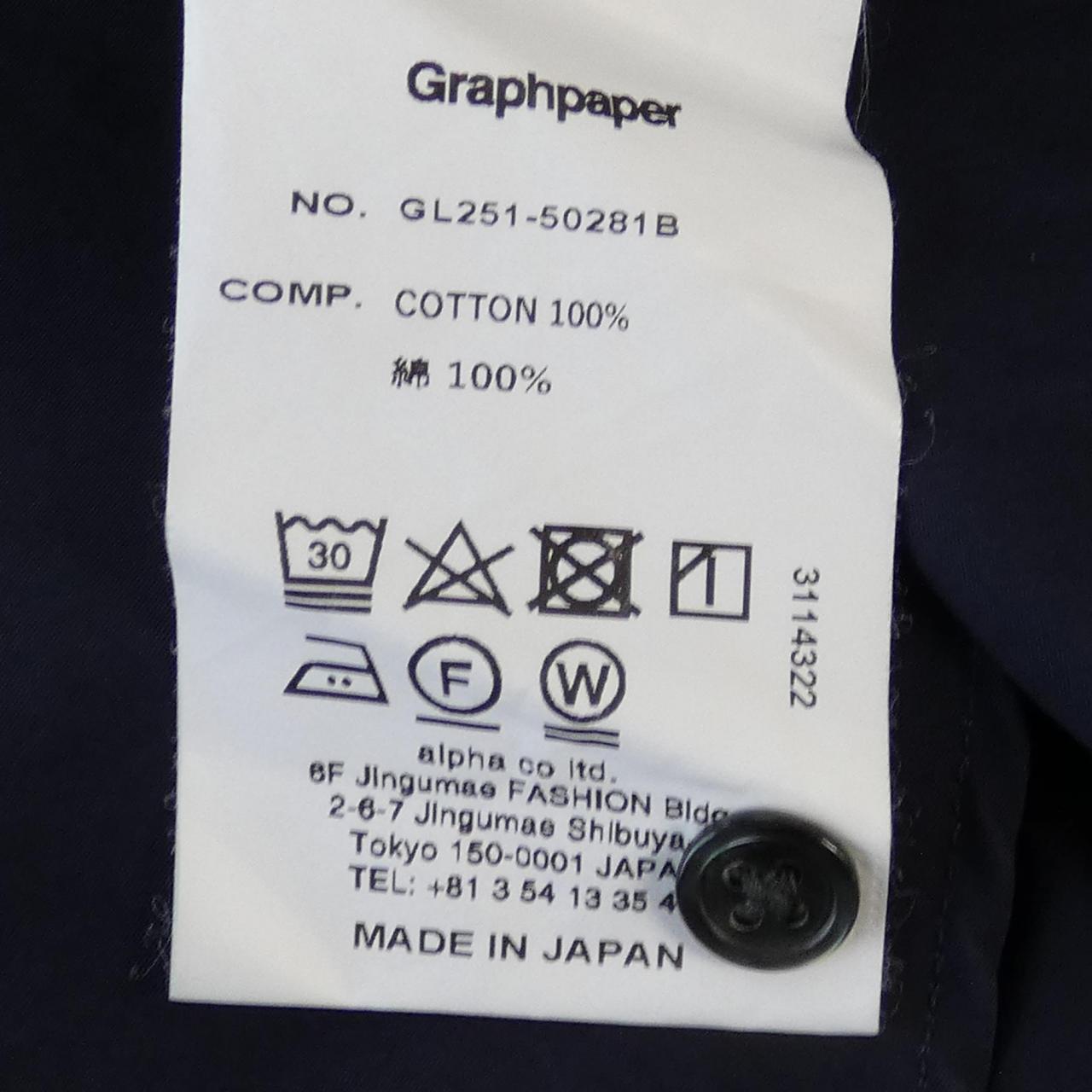 グラフペーパー コットンシャツ