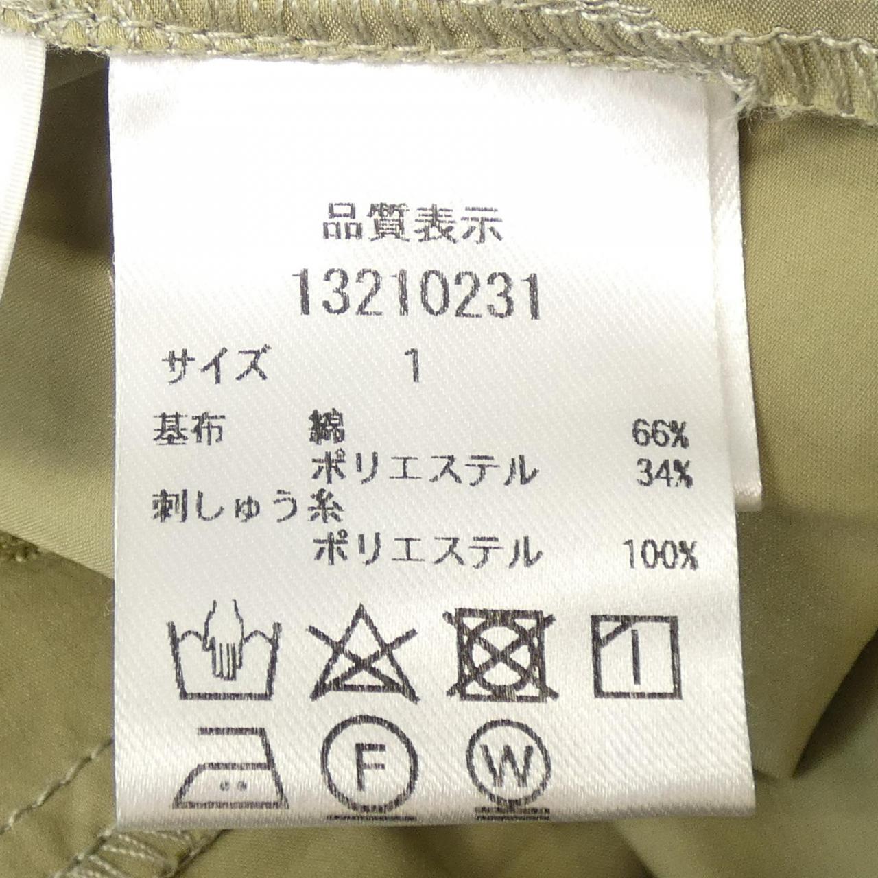 アルページュストーリートップス