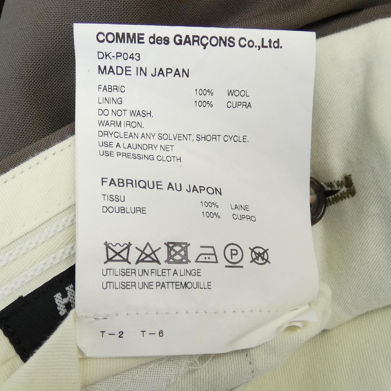 コムデギャルソンオムドゥ パンツ