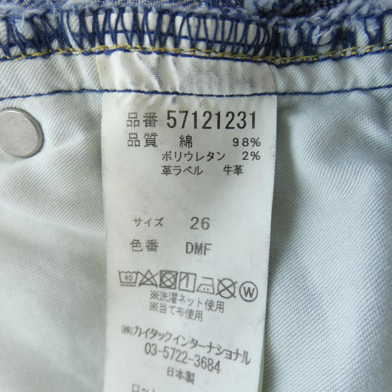 ヤヌーク ジーンズ