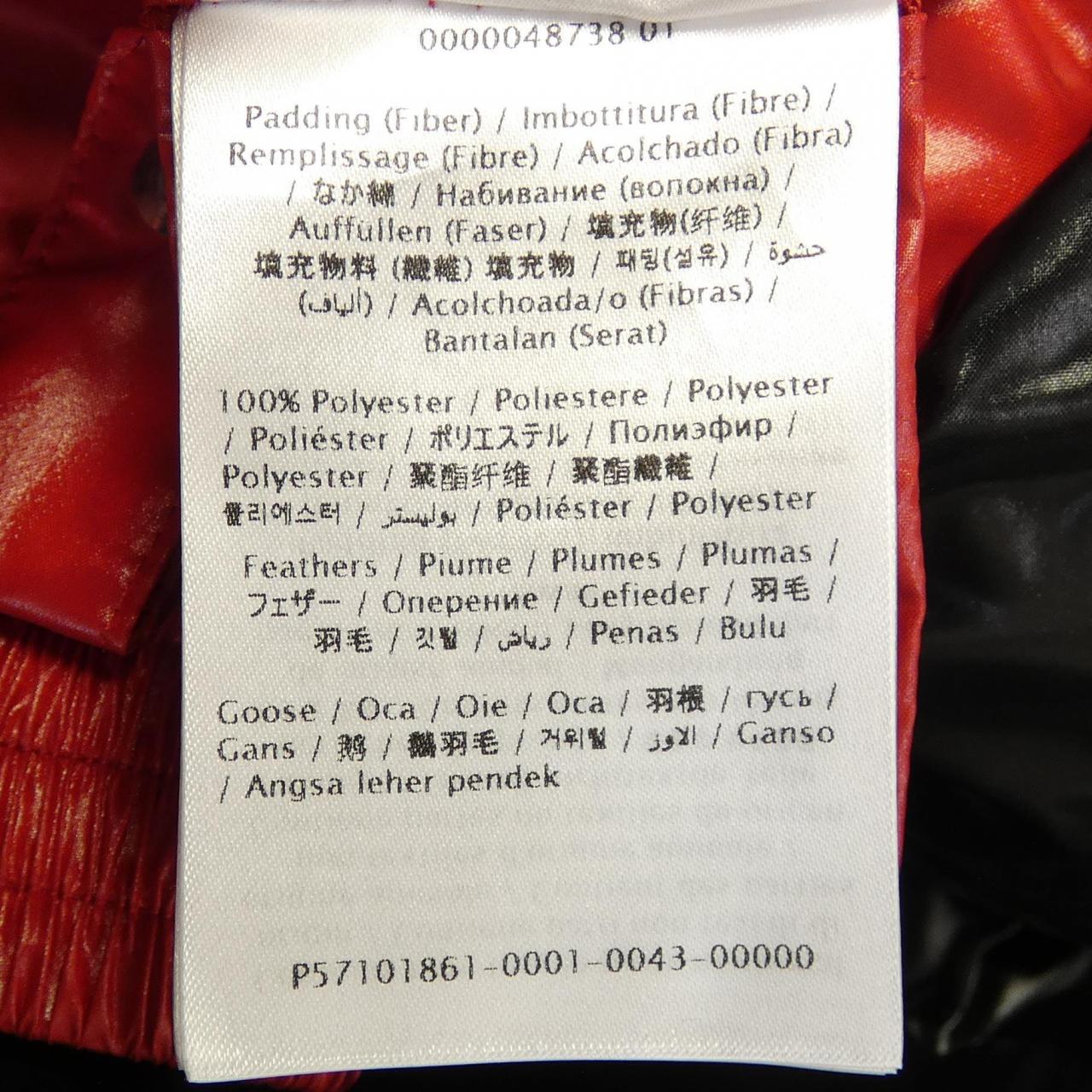 ヴァレンティノ ダウン ジャケット