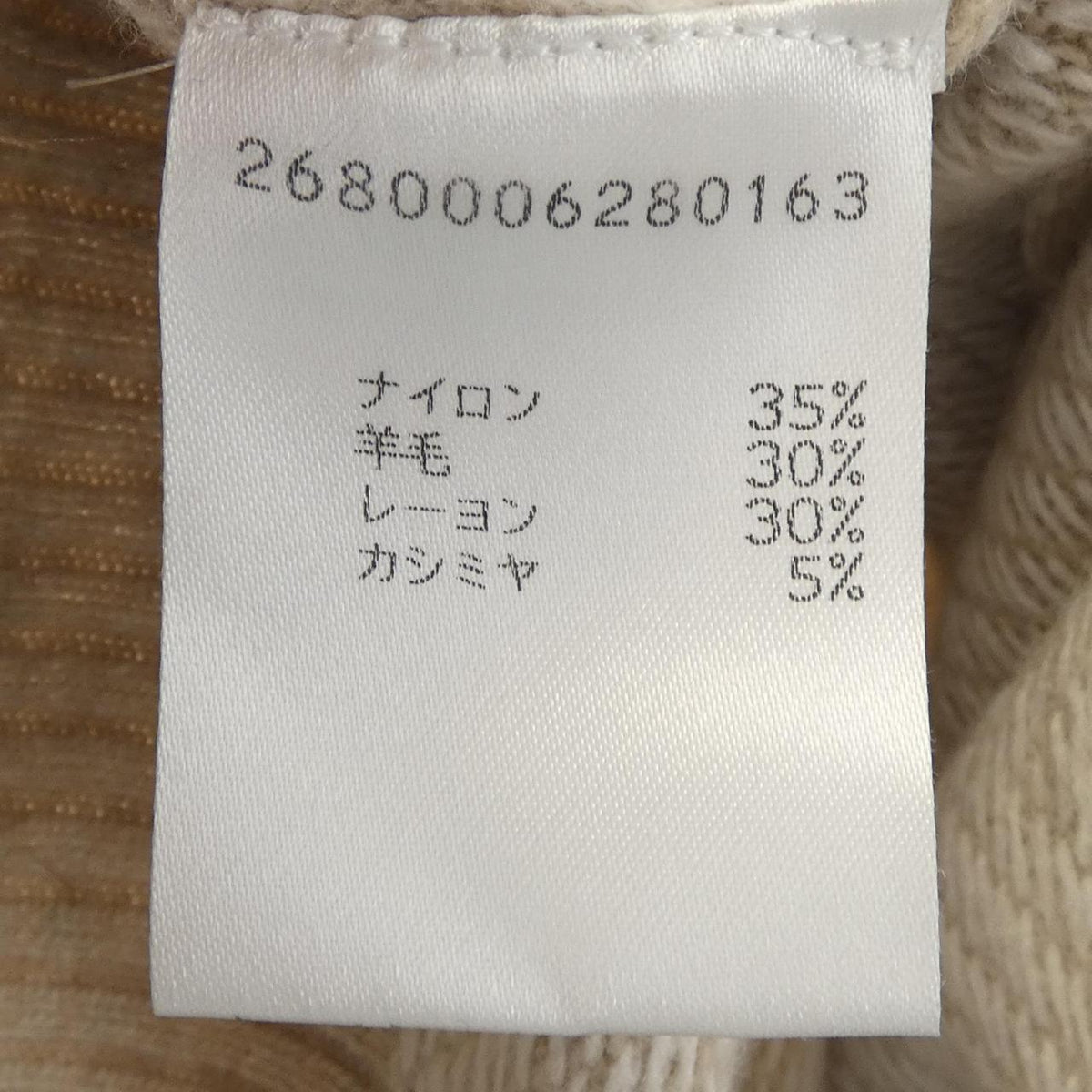 バーニーズニューヨーク カシミヤ混ニット