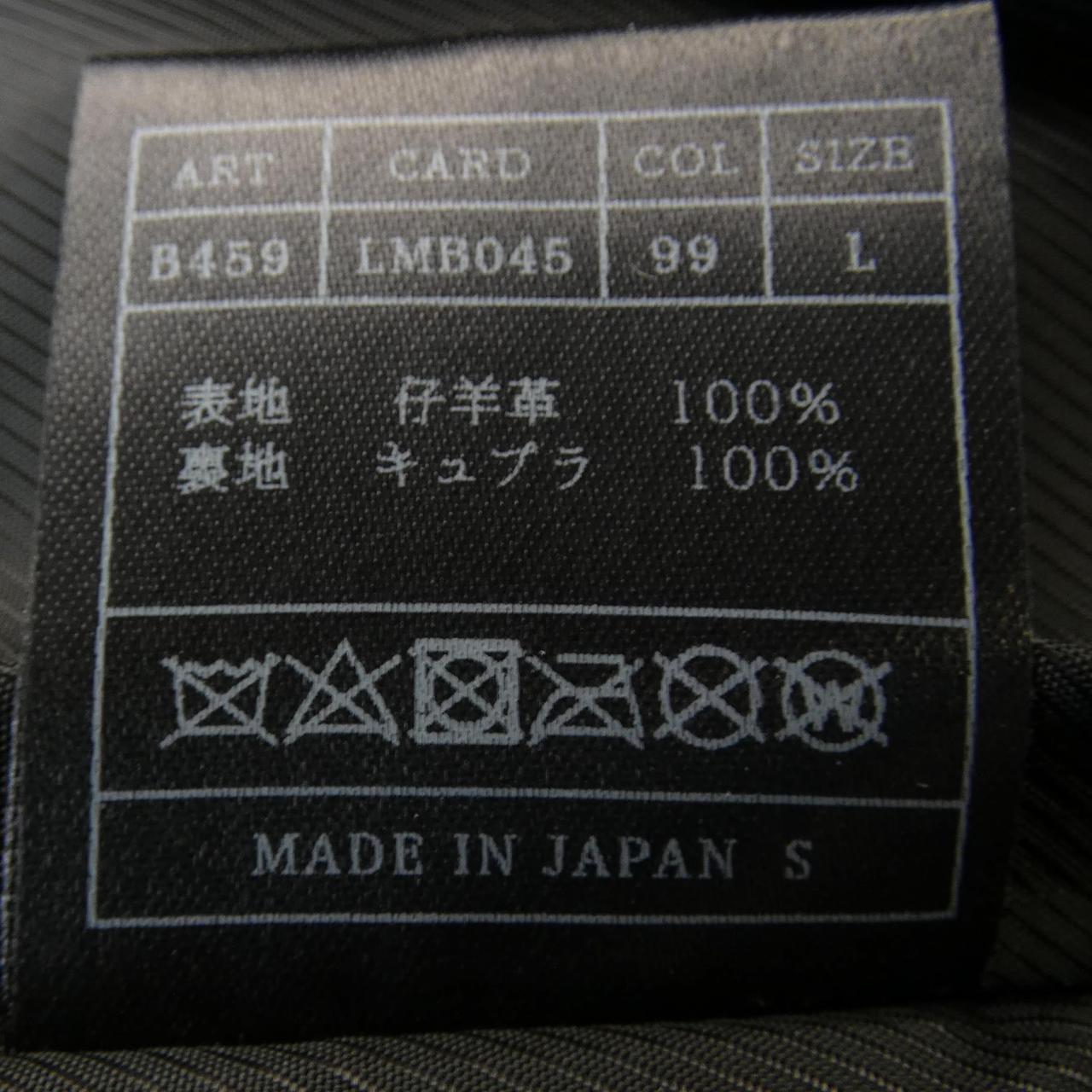 エイケイエム ラムレザーライダースジャケット