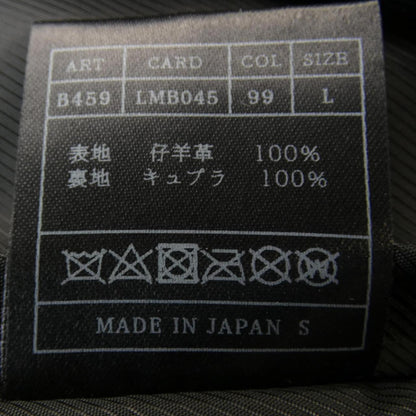 エイケイエム ラムレザーライダースジャケット
