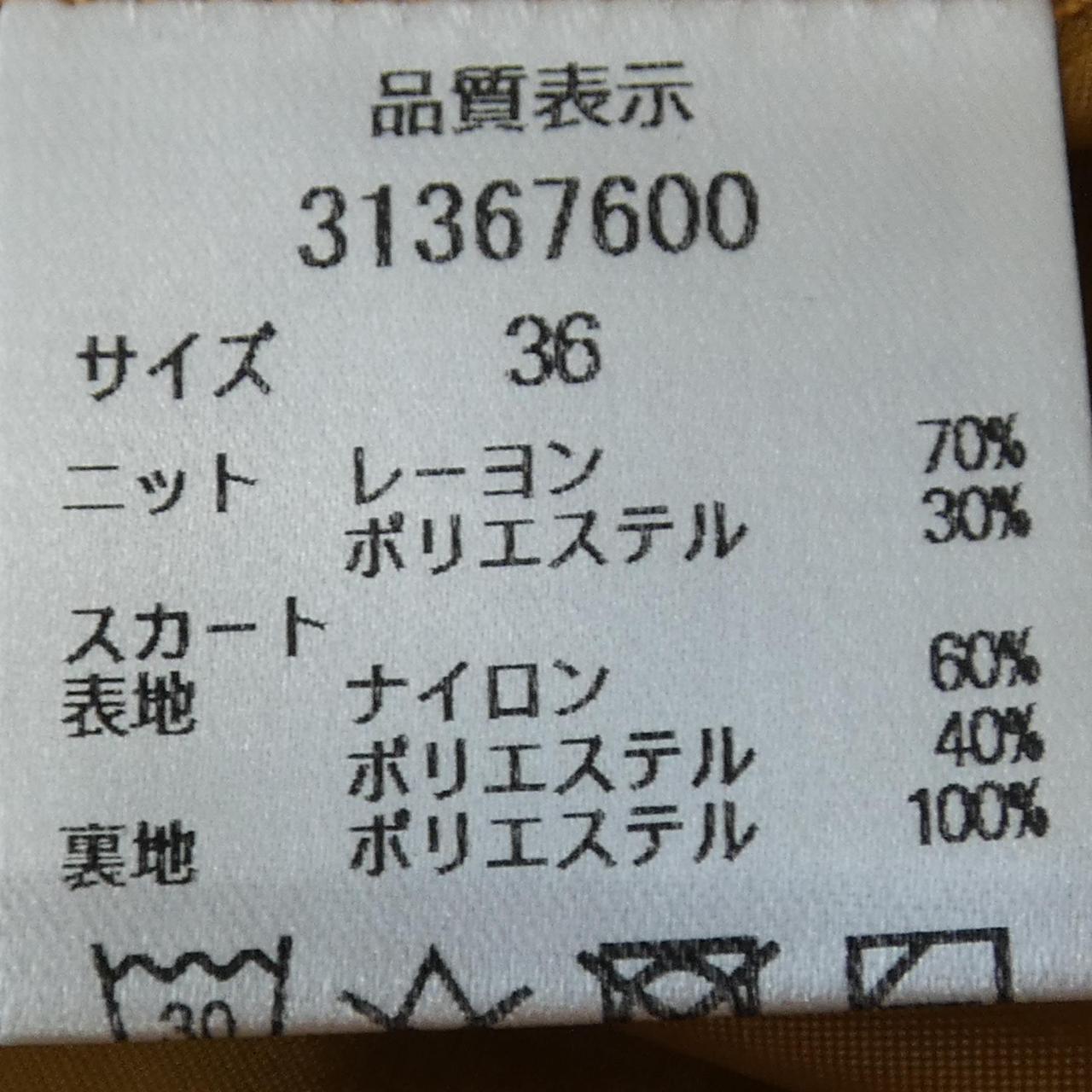 マイストラーダ ワンピース