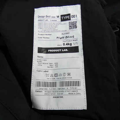 PRODUCT LAB. ベスト